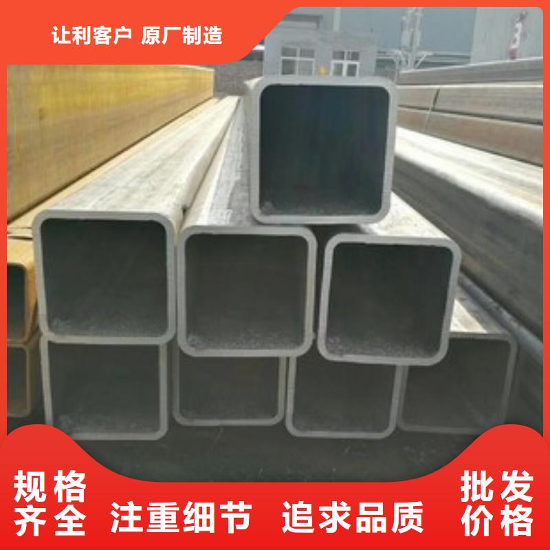 方矩管异型钢管好货采购本地经销商