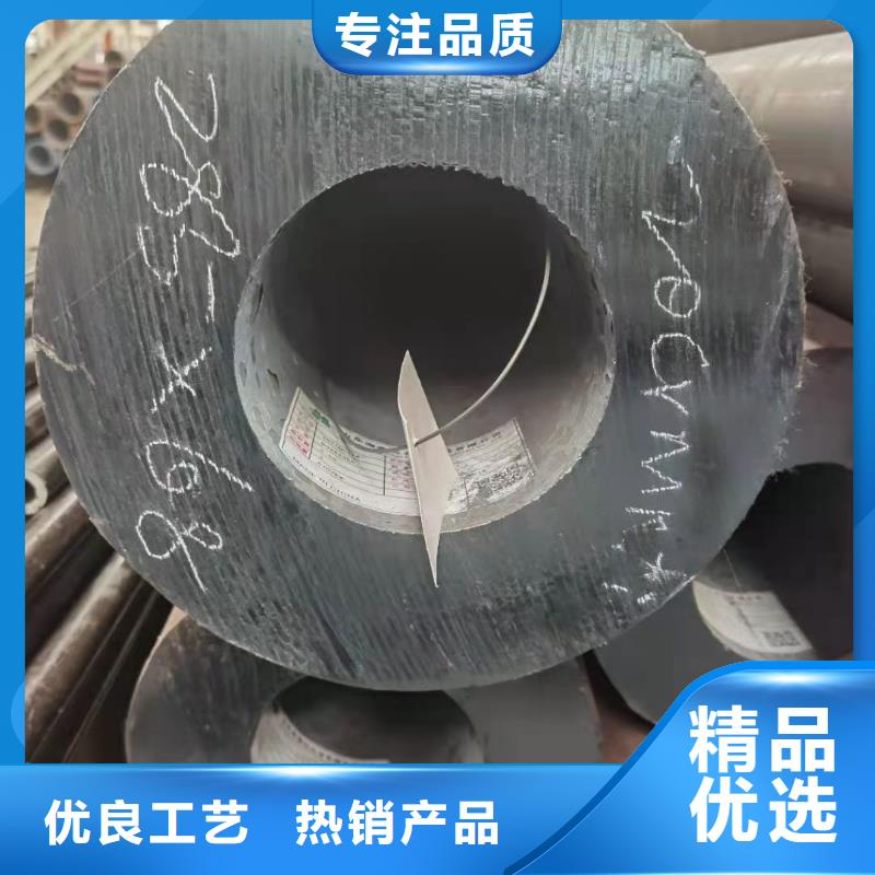 零切钢管合金无缝钢管好产品有口碑发货及时