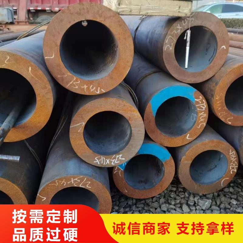 ​零切钢管厚壁钢管工厂直销精品优选