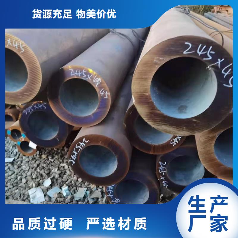 合金钢管零切钢管售后服务完善品质做服务