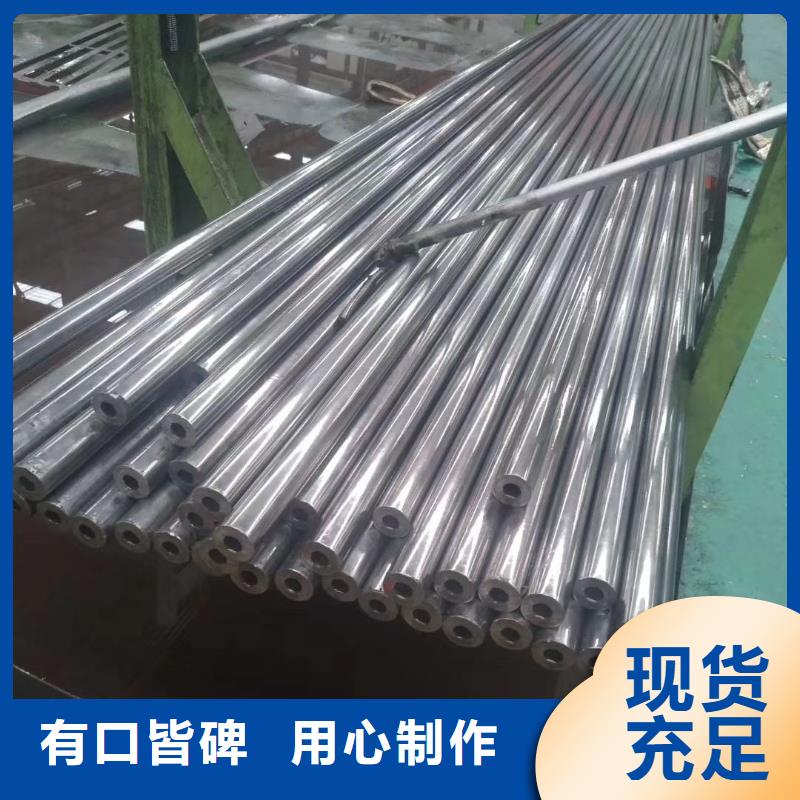 冷拔钢管,合金管厂家采购做工精细