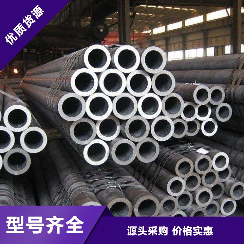 热轧钢管冷拔异型管现货销售当地供应商