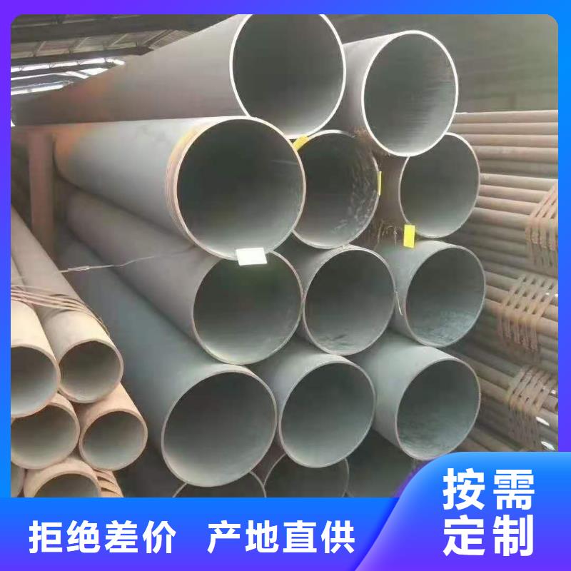 【热轧钢管】-厚壁钢管实地大厂本地厂家