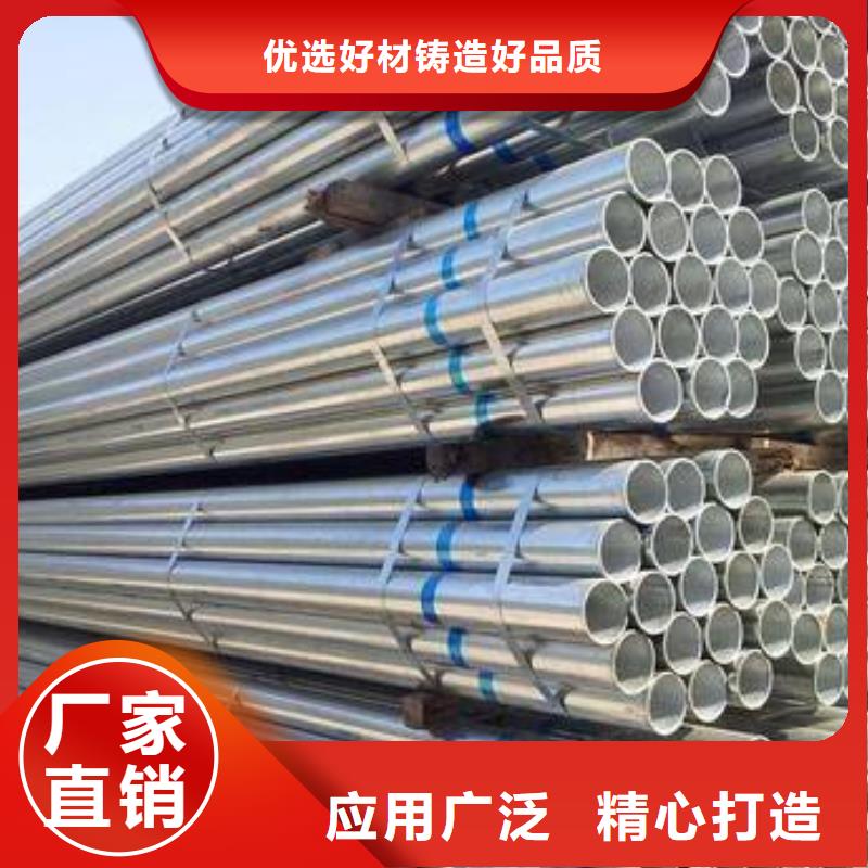 镀锌焊管【厚壁钢管】专业生产制造厂商家