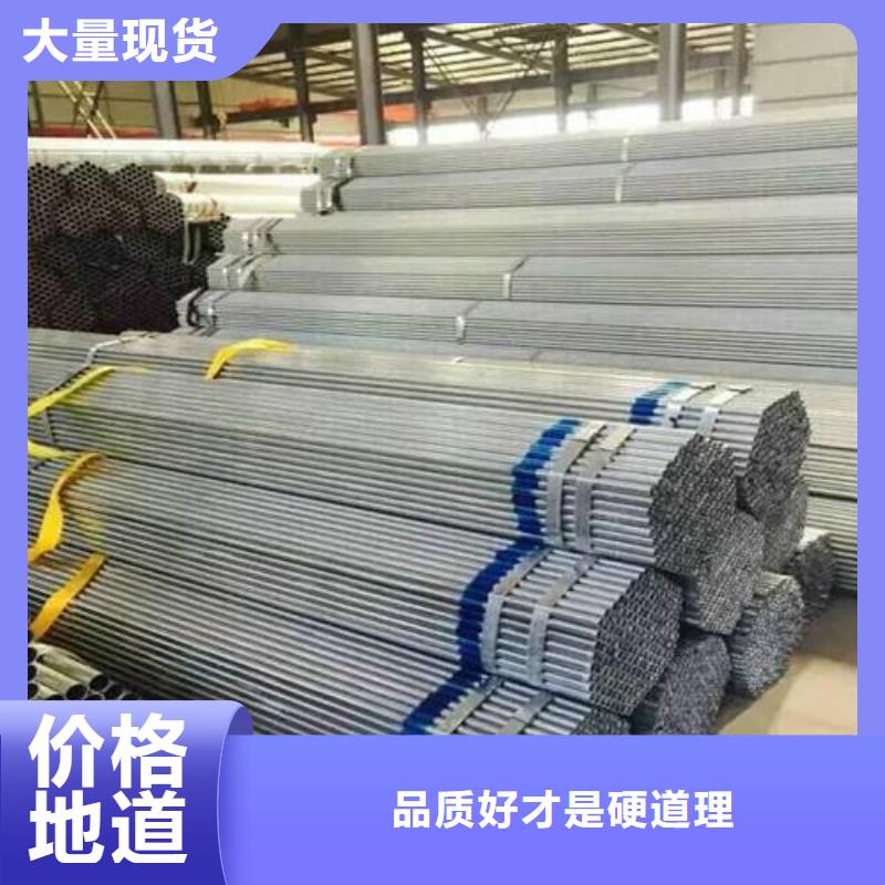 温室大棚专用管镀锌钢管镀锌产品源头厂家经验丰富