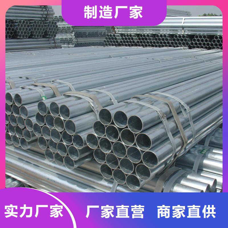 镀锌焊管异型钢管实力厂家当地品牌