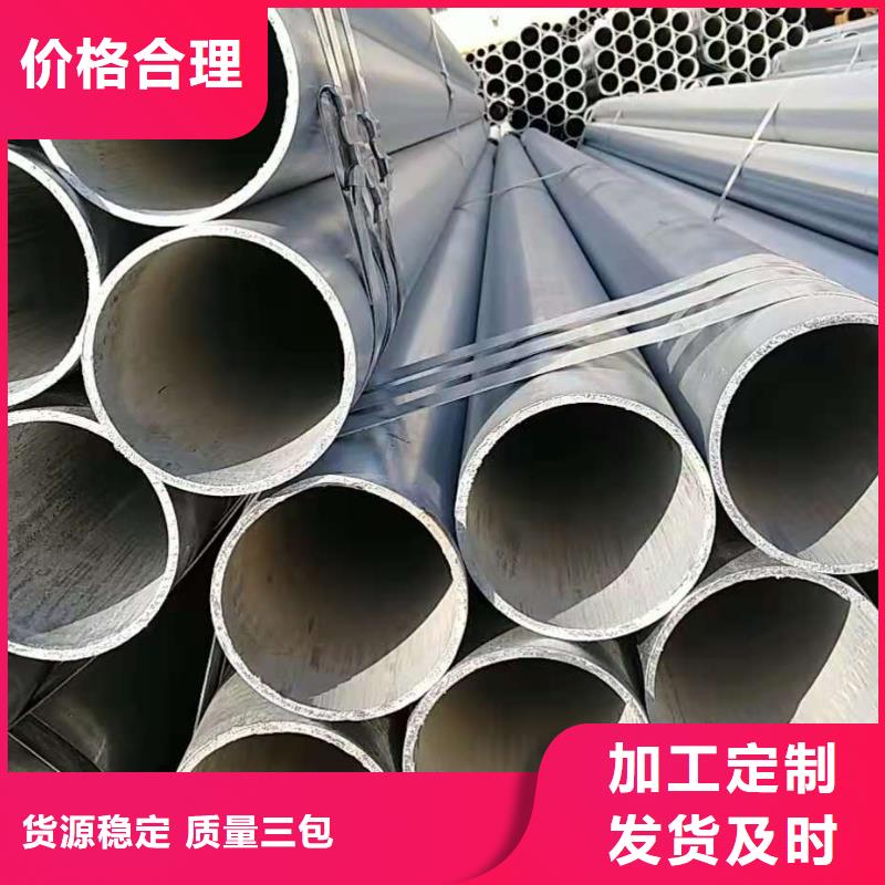 【镀锌焊管20G高压锅炉管实拍品质保障】信誉至上