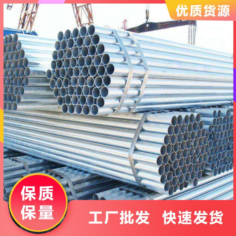 镀锌焊管冷拔异型管源头厂家工艺成熟