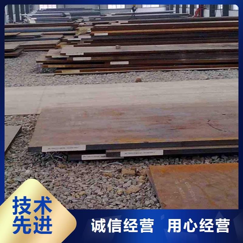 【耐磨钢板异型钢管品质卓越】同城生产厂家