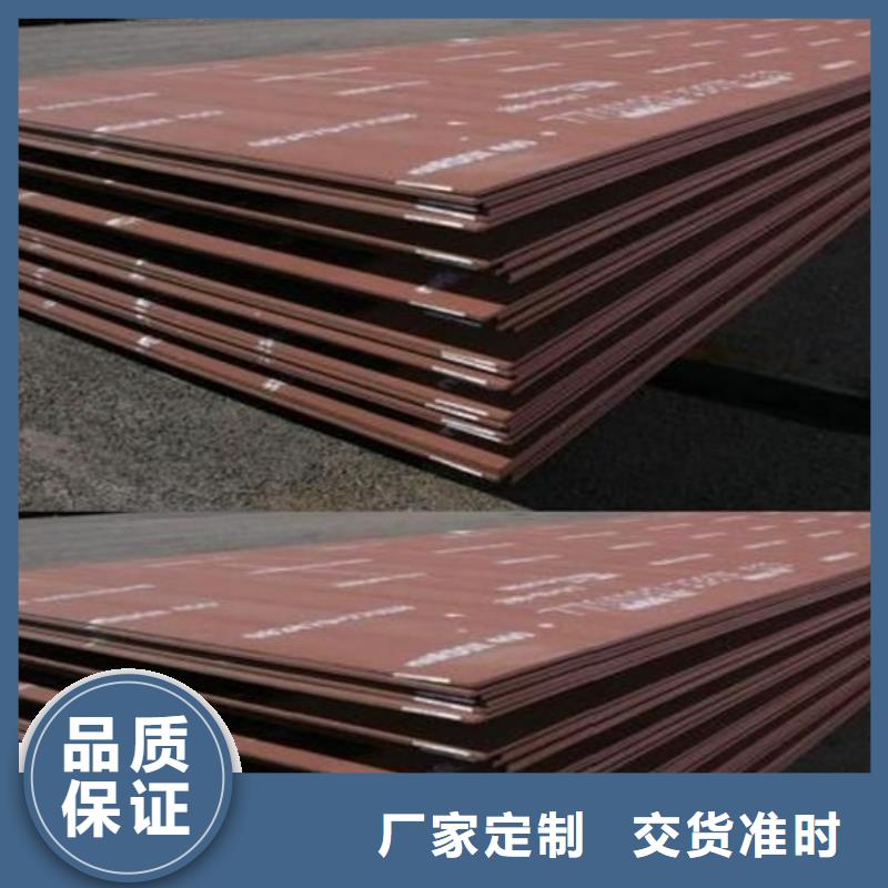 耐磨钢板-冷拔异型管用品质说话产地直销