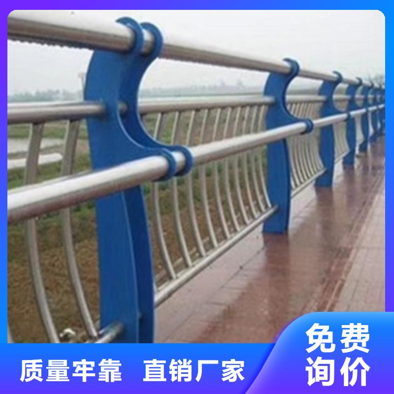 桥梁河道防撞护栏厂家当地货源