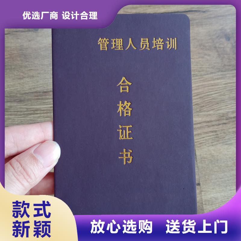 【防伪封皮类】-防伪印刷厂家定金锁价全新升级品质保障
