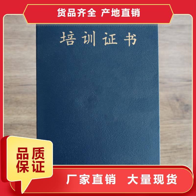 防伪封皮类防伪实力优品同城生产厂家