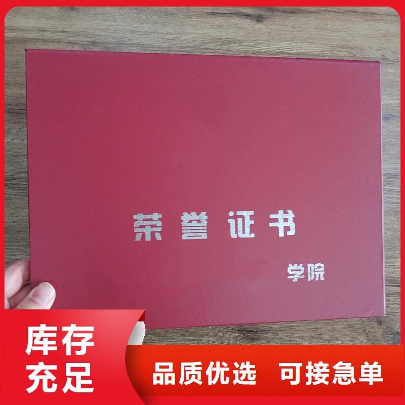 防伪封皮类防伪定制售后服务完善货真价实