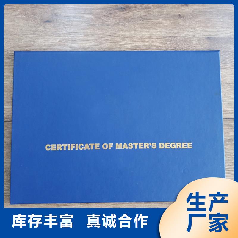 防伪封皮类防伪产品性能品质好才是硬道理