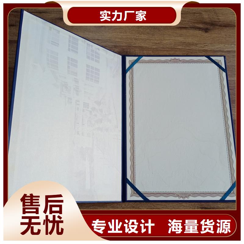 防伪封皮类包装盒印刷优良材质支持定制加工