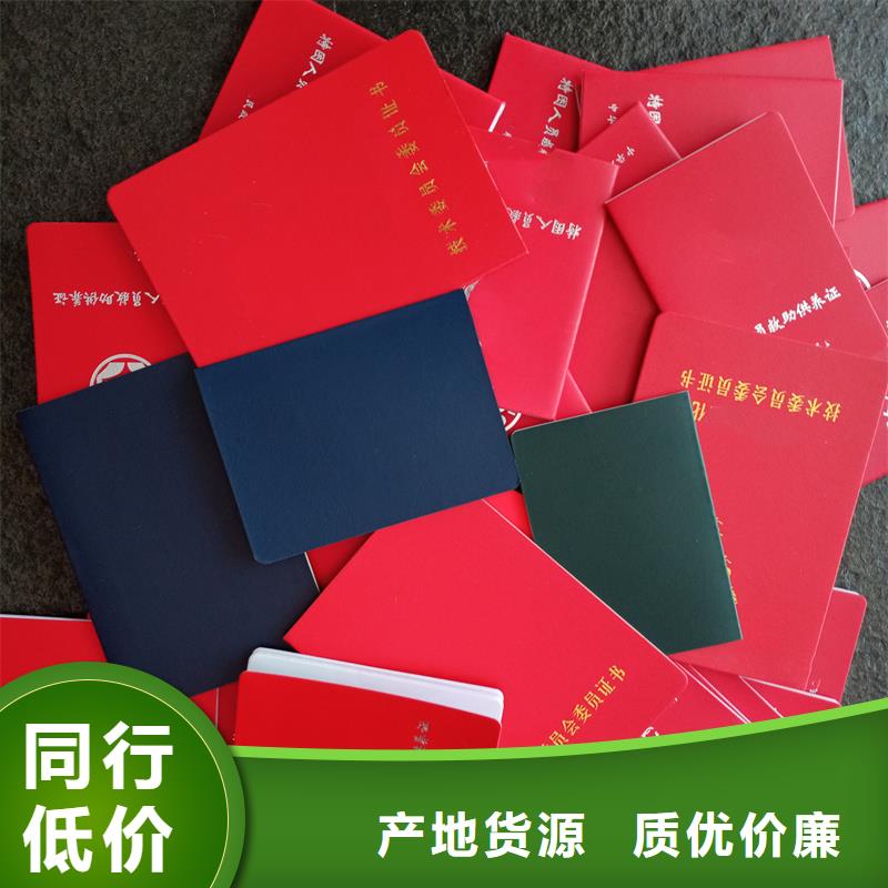 防伪封皮类_木盒安心购生产加工