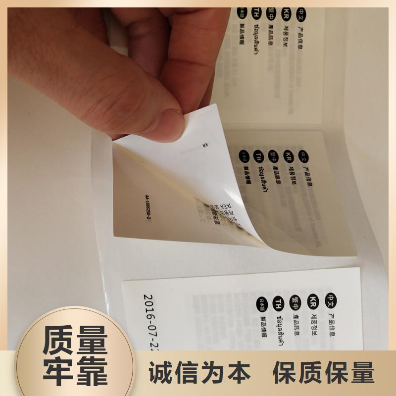 防伪标签【木盒】精心打造工厂直供