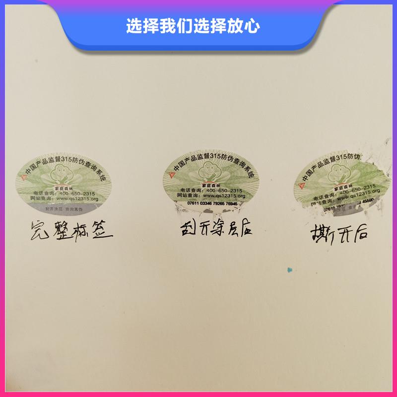 防伪标签木盒欢迎来电咨询多种优势放心选择