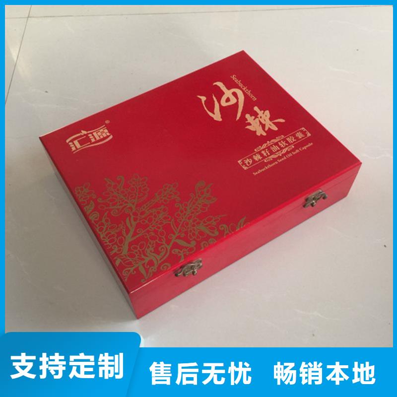 木盒-包装盒印刷大厂生产品质工厂认证