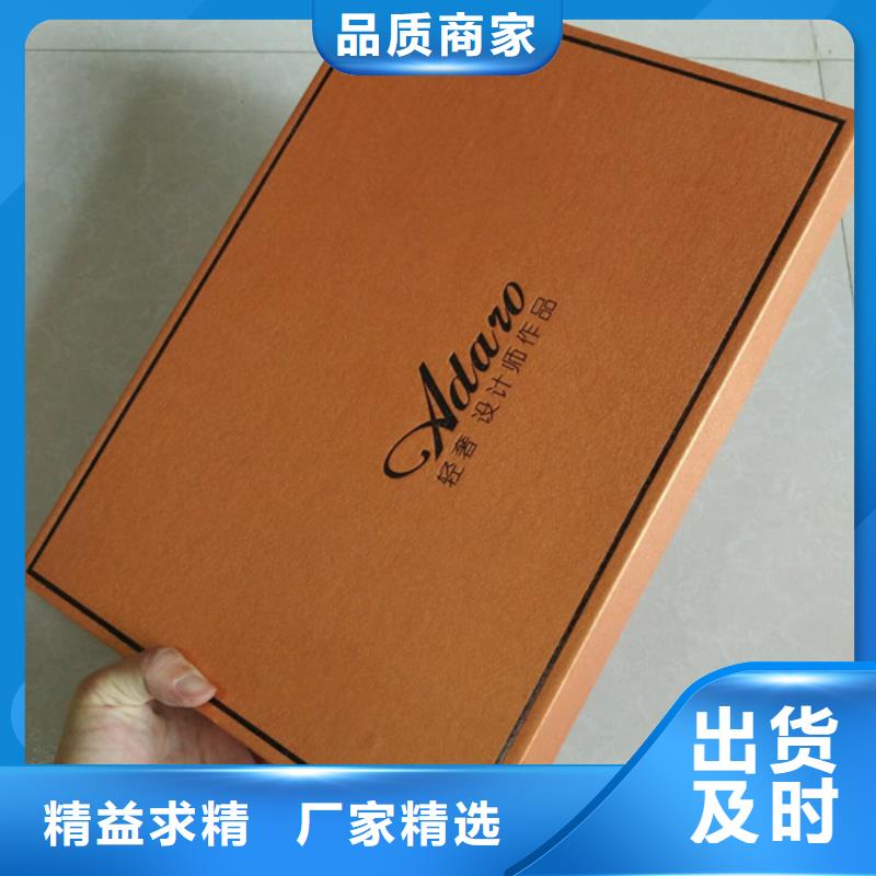 包装盒-包装盒印刷生产经验丰富用心制作