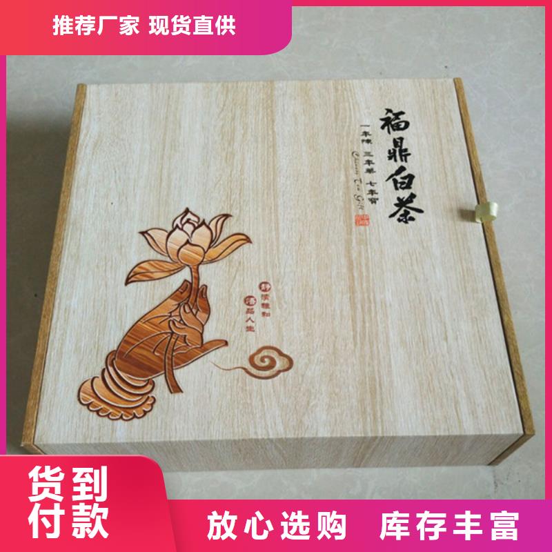 【包装盒防伪标签质检严格放心品质】同城经销商
