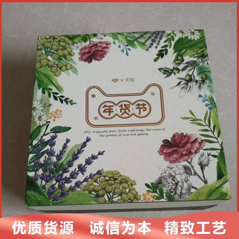 包装盒防伪质检严格厂家直销值得选择