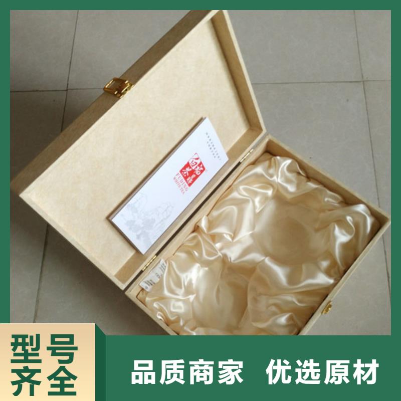 包装盒防伪标签印刷厂做工精细一手货源
