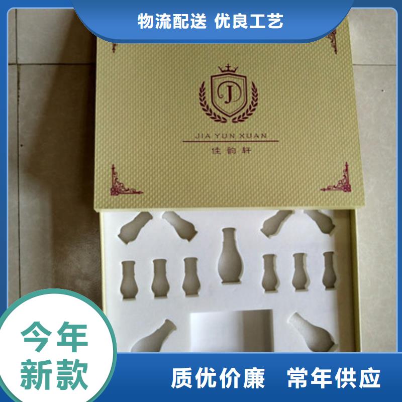 包装盒防伪制作定制速度快工期短同城供应商