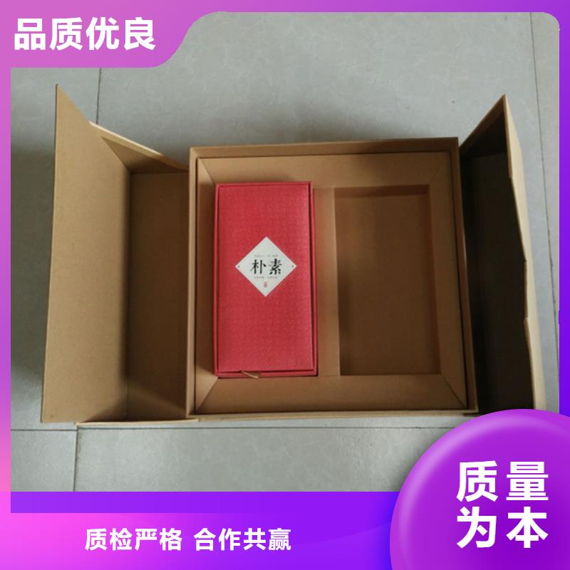 包装盒防伪印刷厂家源厂定制按需设计