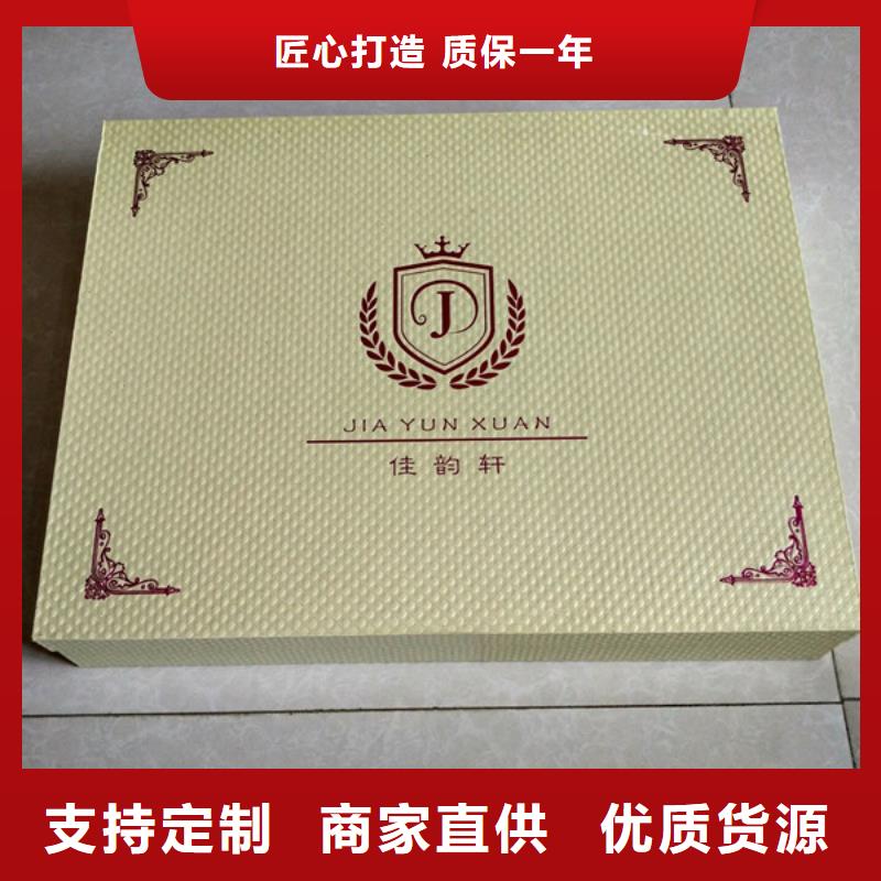 包装盒,防伪标签规格齐全实力厂家严格把控每一处细节