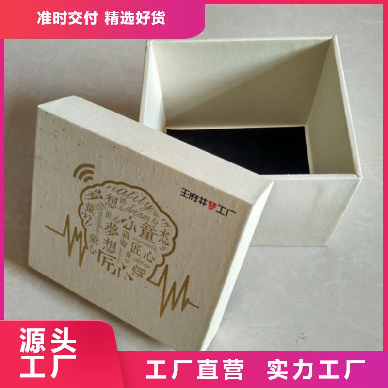 包装盒包装盒印刷精工细致打造本地制造商