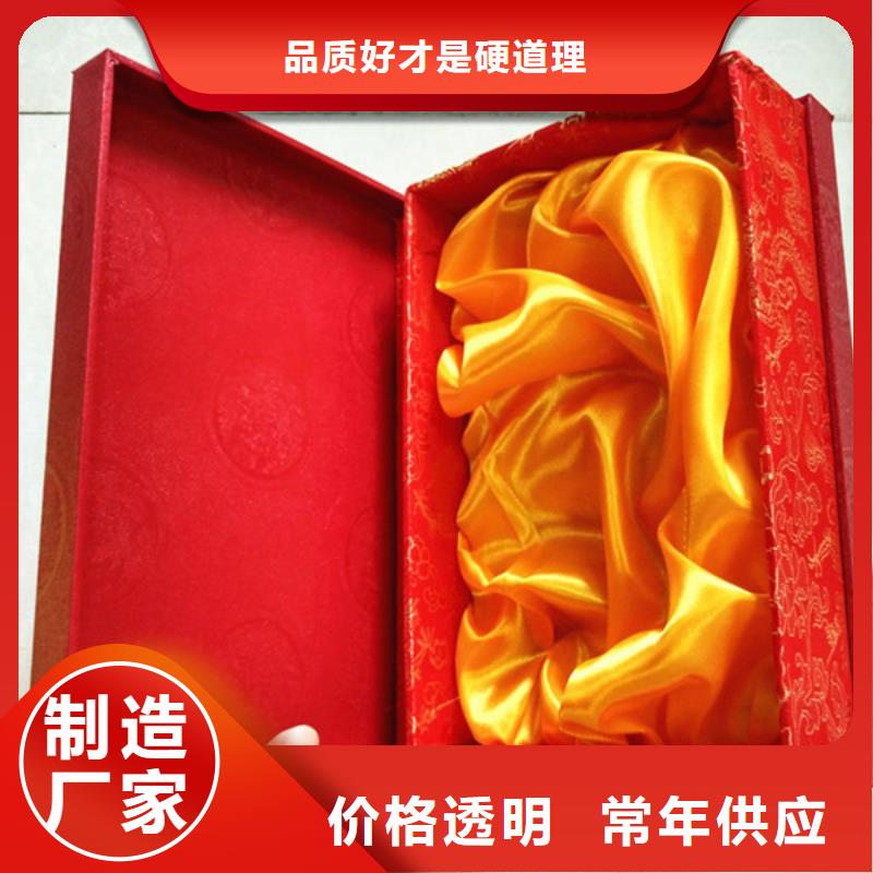包装盒防伪型号全价格低当地生产厂家