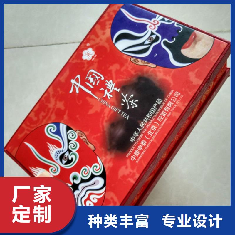 【包装盒防伪制作免费获取报价】品质过硬