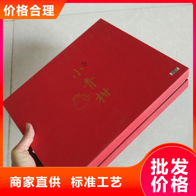 包装盒包装盒印刷今日价格同城经销商