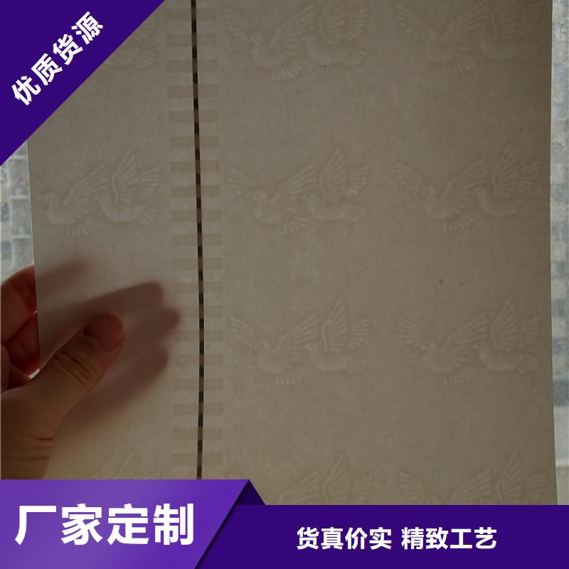 【防伪纸】,包装盒印刷厂家款式新颖当地品牌