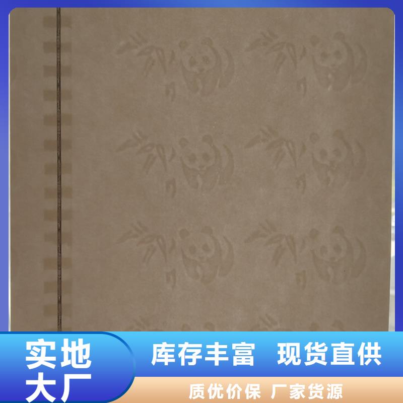 【防伪纸-防伪纸一手货源源头厂家】优质材料厂家直销