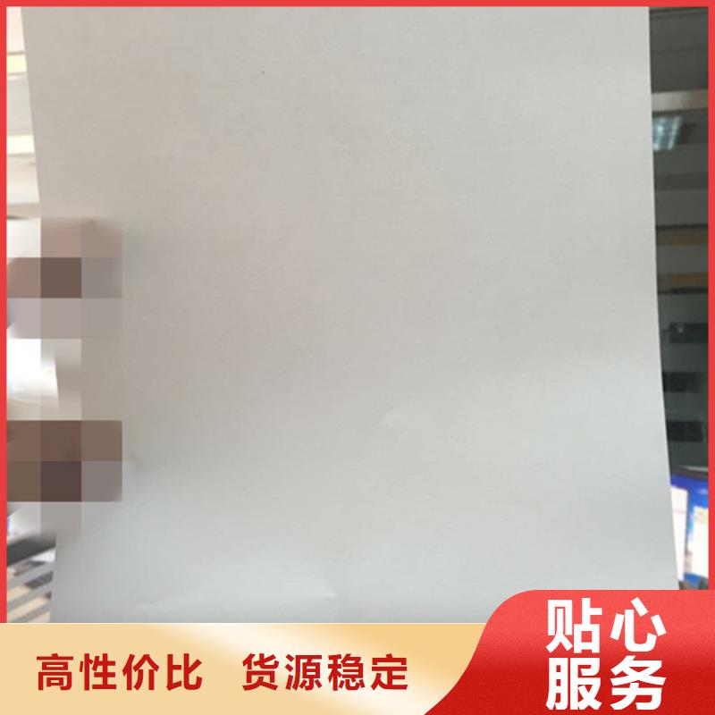 【防伪纸防伪制作品类齐全】当地货源