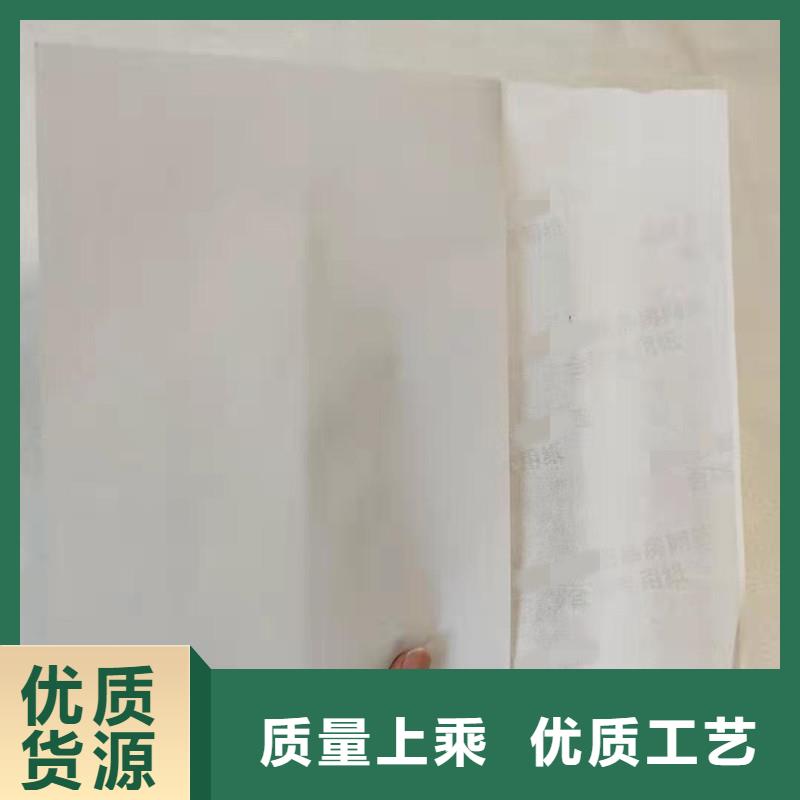 防伪纸-包装盒印刷实力商家实力见证