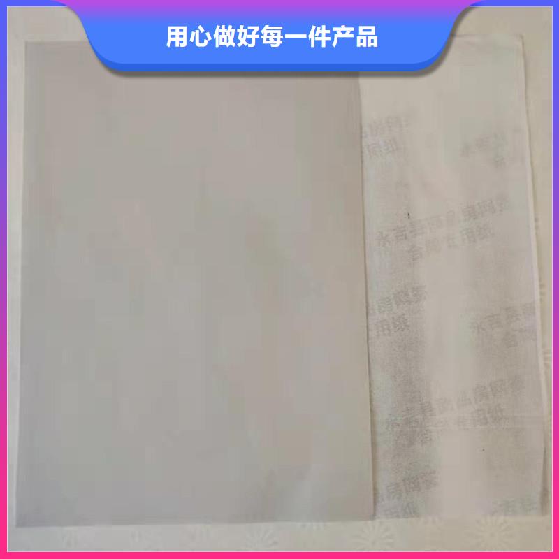 防伪纸_防伪放心购有实力有经验