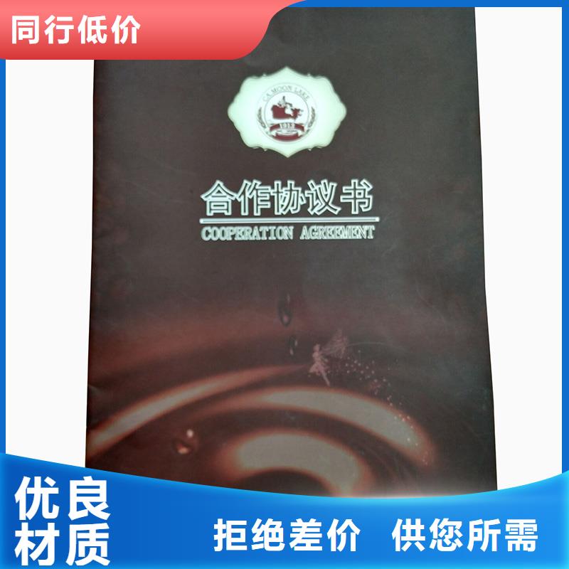 防伪纸包装盒印刷厂家实力厂商同城制造商