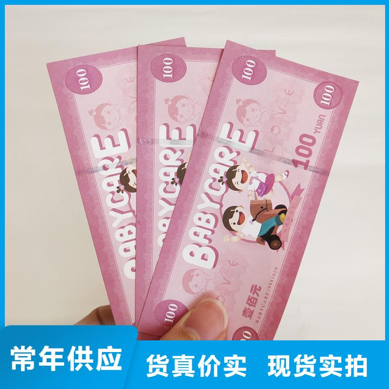 防伪票券_防伪标签实力厂商超产品在细节