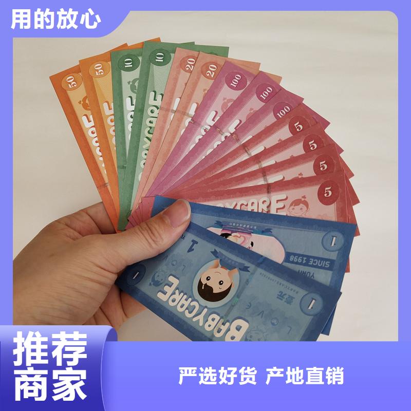 防伪票券防伪纸主推产品欢迎来电咨询