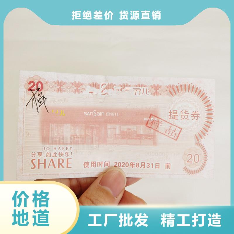 【防伪票券木盒符合行业标准】值得买