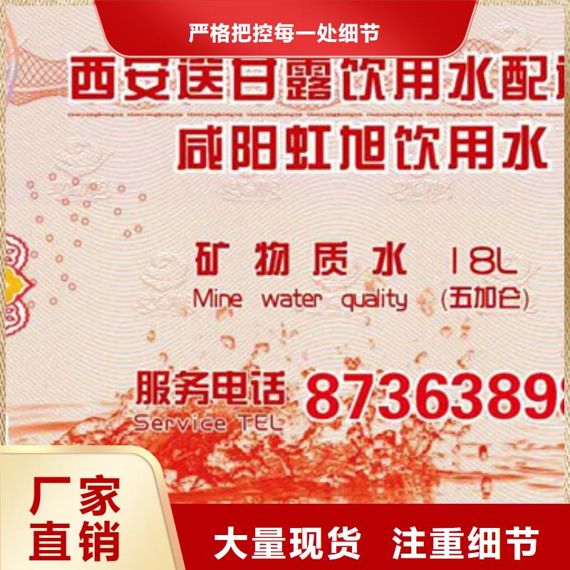 防伪票券包装盒印刷当地货源快捷的物流配送