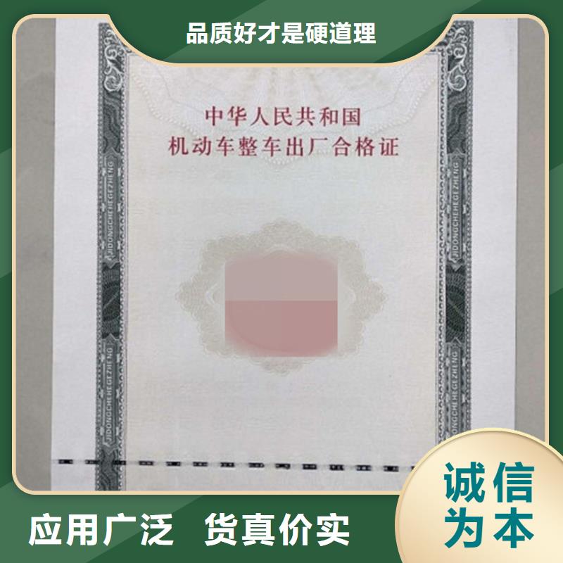 汽车合格证,木盒出货快好货直供