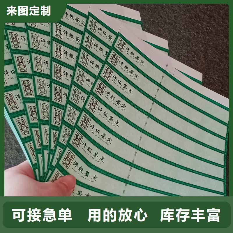 评级币标签木盒当地厂家值得信赖经久耐用