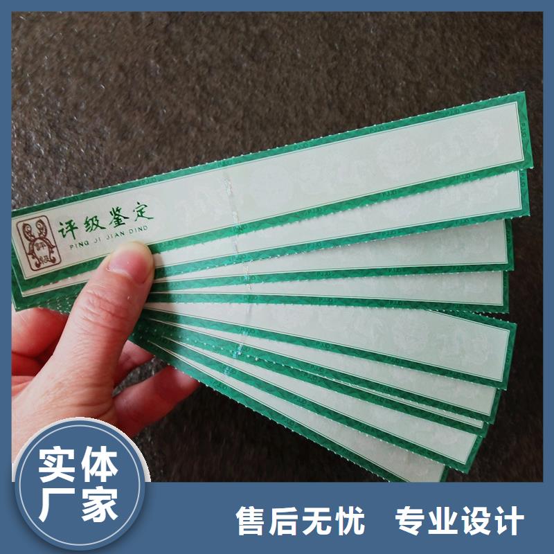 评级币标签防伪标签省心又省钱本地公司