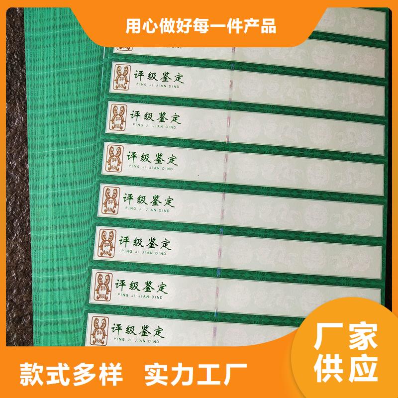 评级币标签防伪收藏丰富的行业经验工厂现货供应