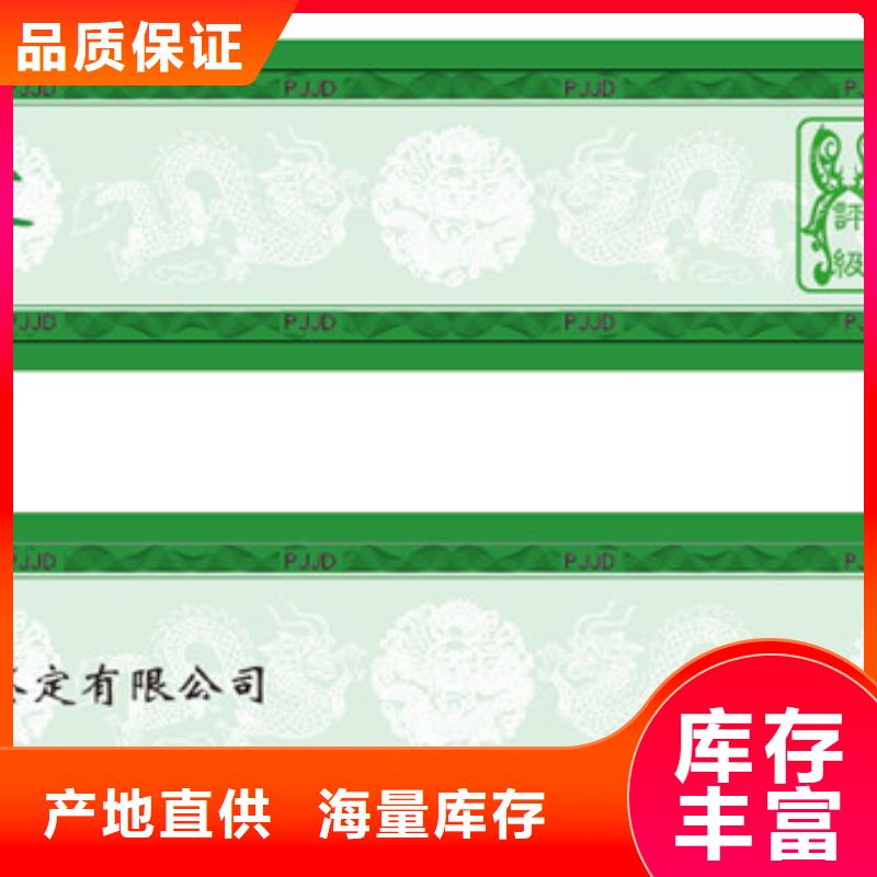 评级币标签防伪标签印刷厂专业的生产厂家多年实力厂家